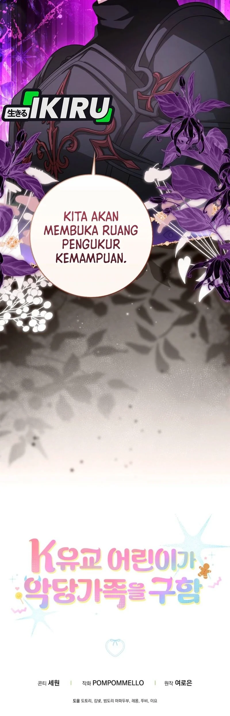 The Dutiful Kid Who Saved the Villainous Family Chapter 7 - halaman 66