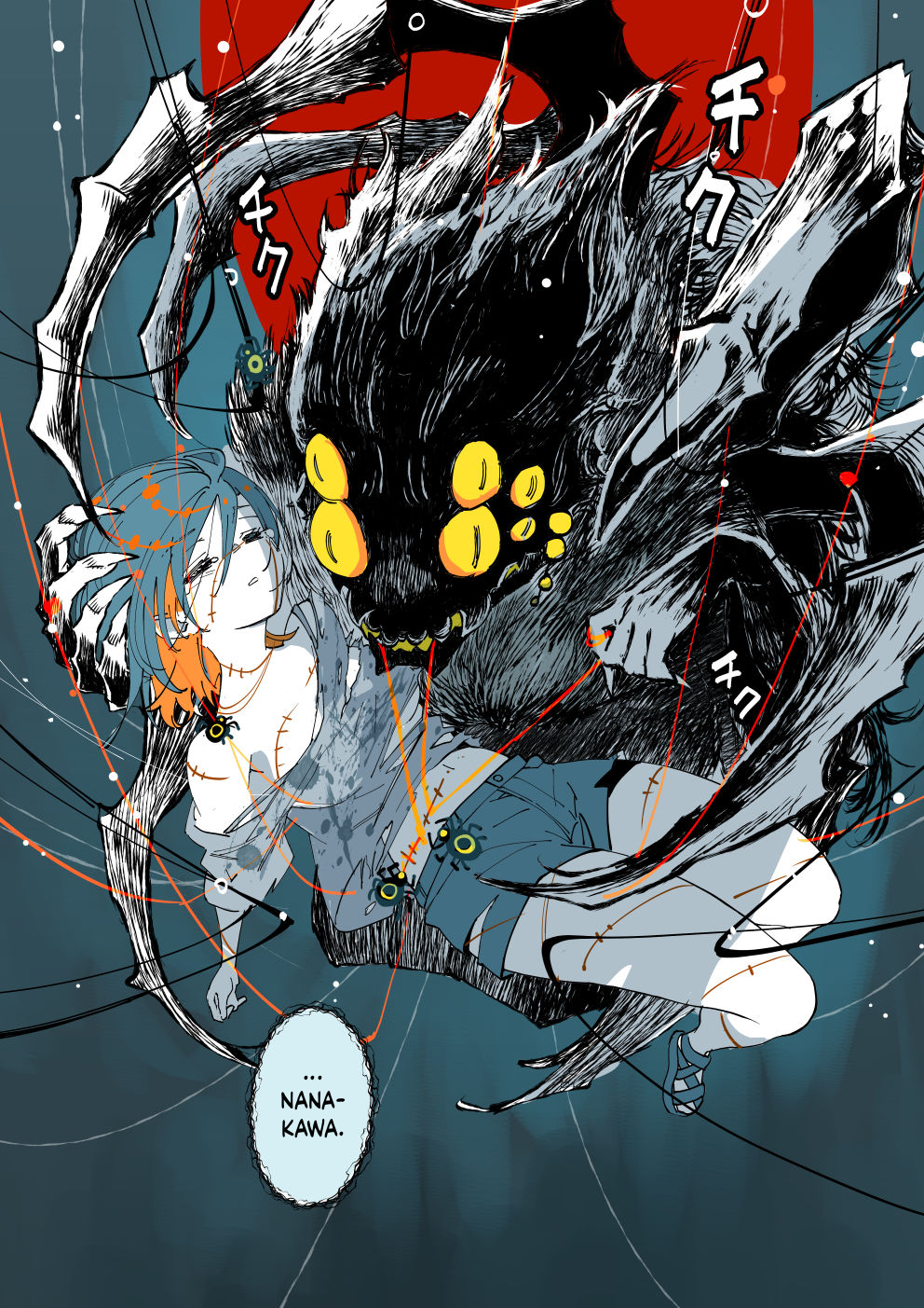 The Dying Girl and the Spider Prince Chapter 1 - halaman 5