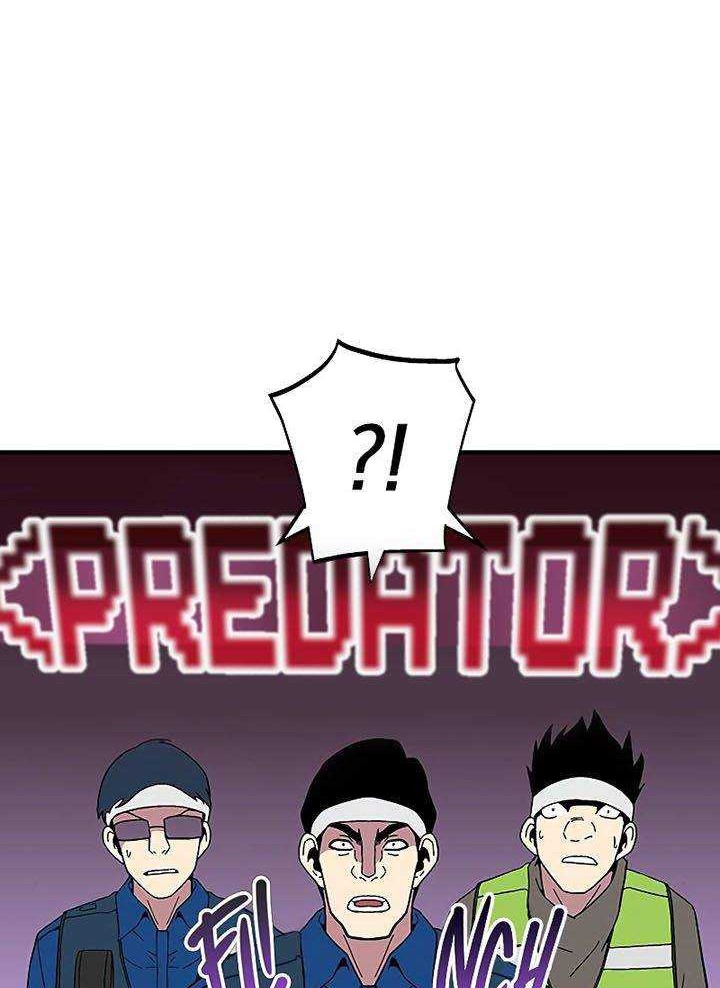 The Earth Savior Selection Chapter 11 - halaman 27