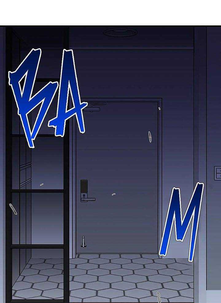 The Earth Savior Selection Chapter 11 - halaman 45