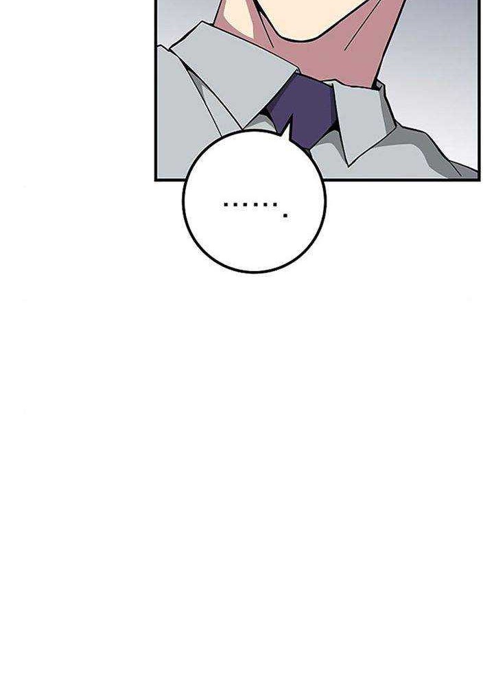 The Earth Savior Selection Chapter 11 - halaman 57