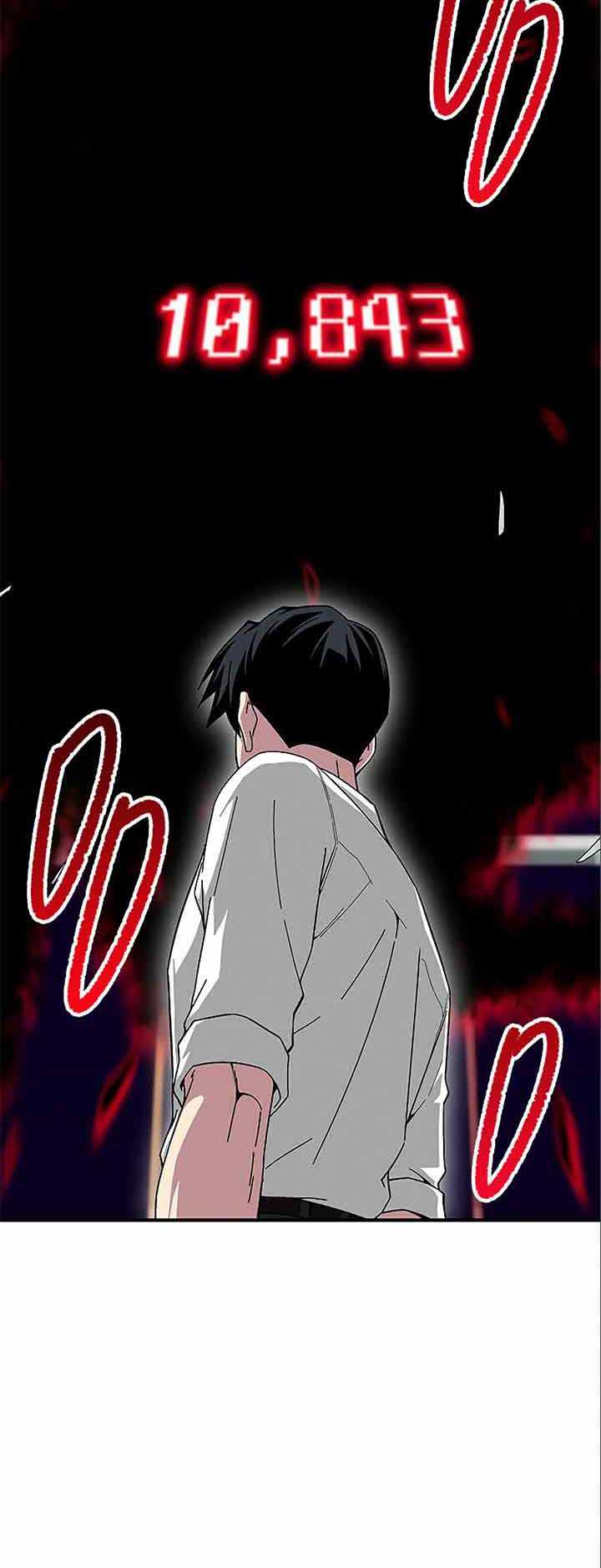The Earth Savior Selection Chapter 13 - halaman 27