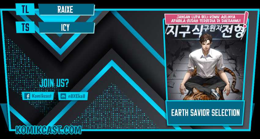 The Earth Savior Selection Chapter 15 - halaman 1