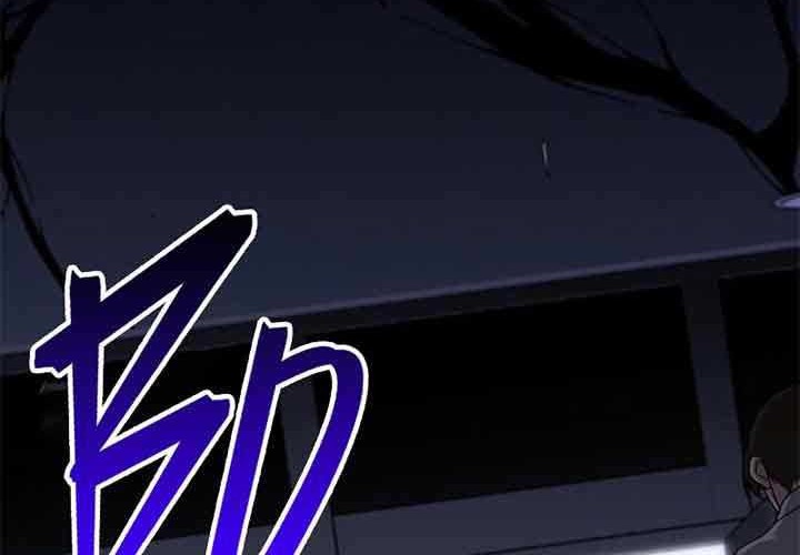The Earth Savior Selection Chapter 15 - halaman 33