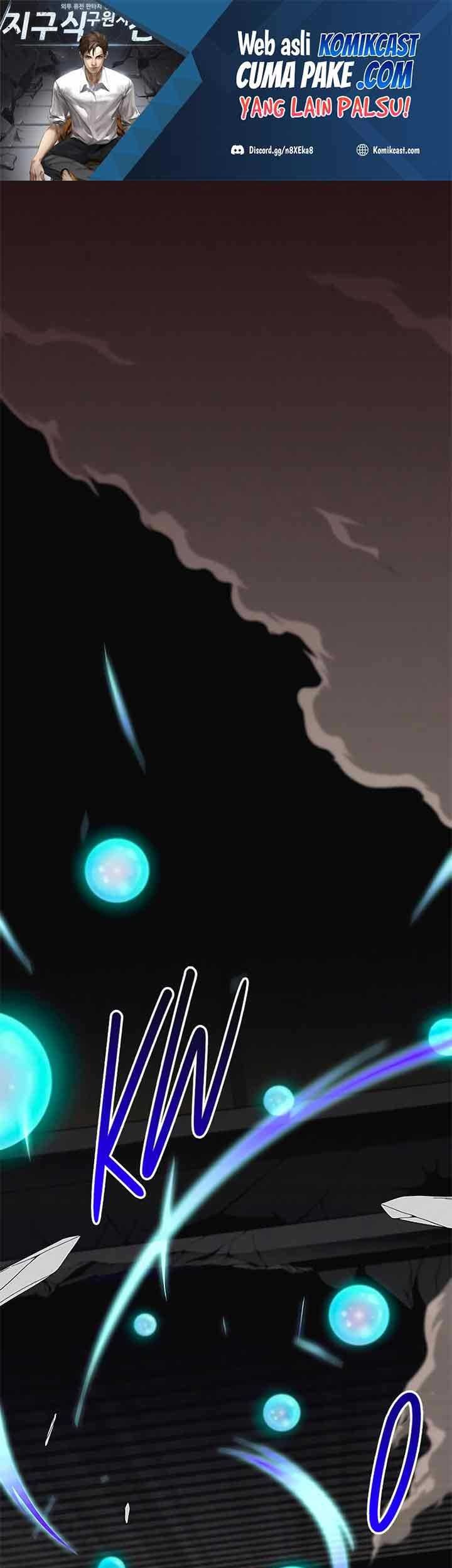 The Earth Savior Selection Chapter 17 - halaman 2