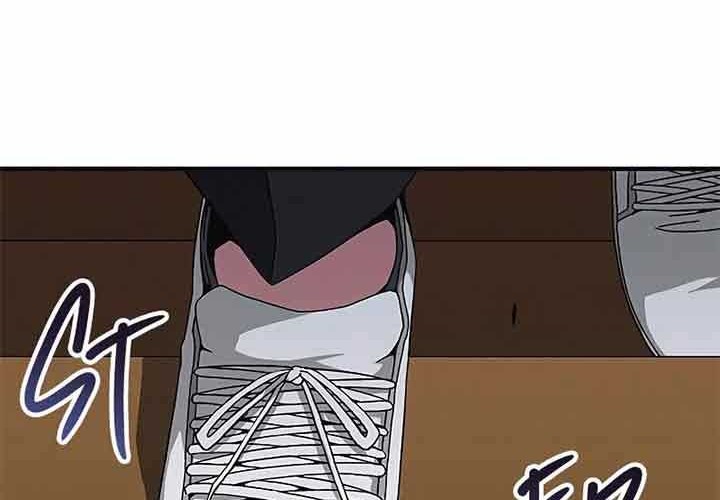 The Earth Savior Selection Chapter 17 - halaman 69