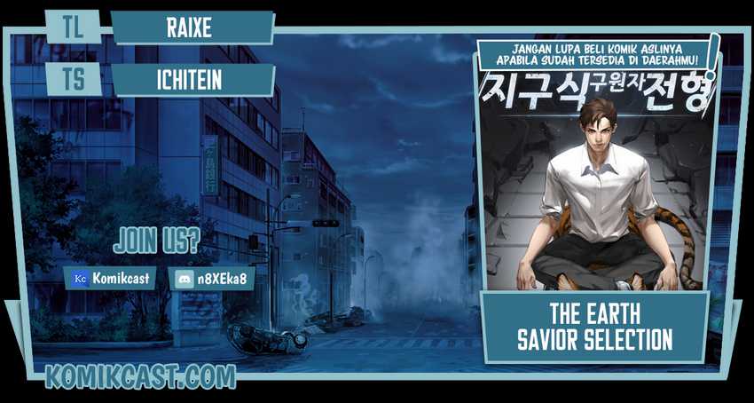 The Earth Savior Selection Chapter 19 - halaman 1