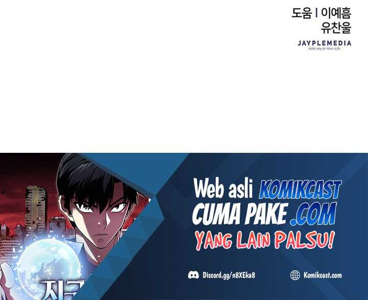 The Earth Savior Selection Chapter 19 - halaman 81