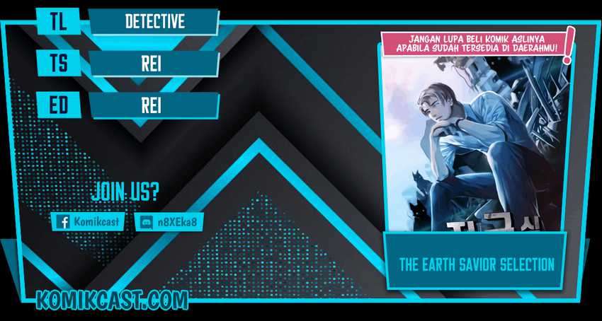 The Earth Savior Selection Chapter 2 - halaman 1