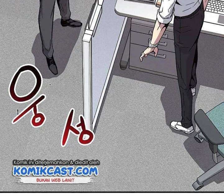 The Earth Savior Selection Chapter 2 - halaman 19