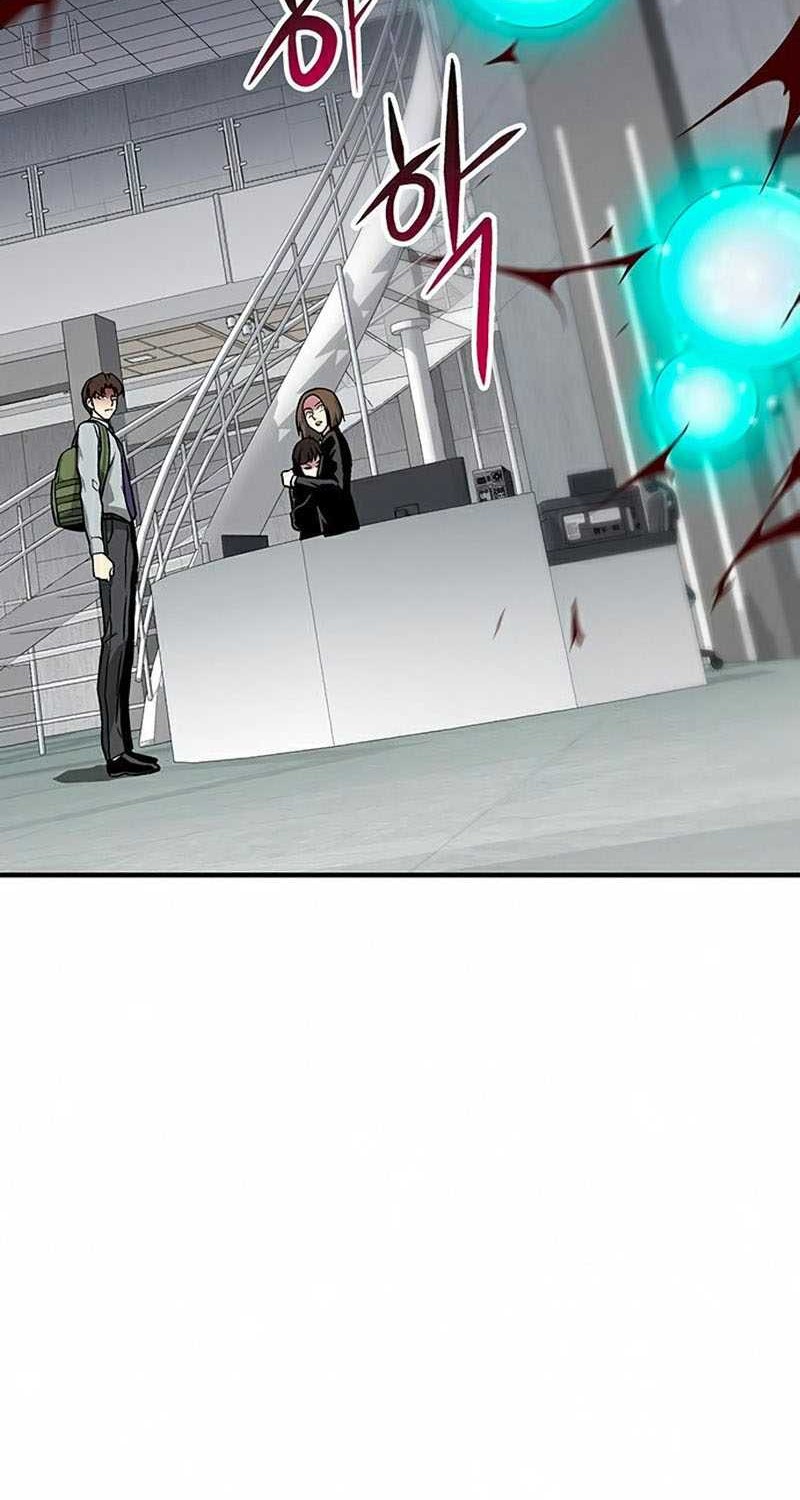 The Earth Savior Selection Chapter 25 - halaman 67
