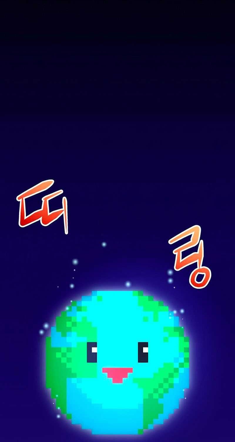 The Earth Savior Selection Chapter 27 - halaman 93