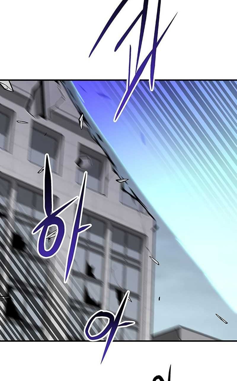 The Earth Savior Selection Chapter 30 - halaman 83