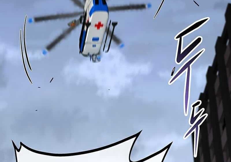 The Earth Savior Selection Chapter 32 - halaman 87