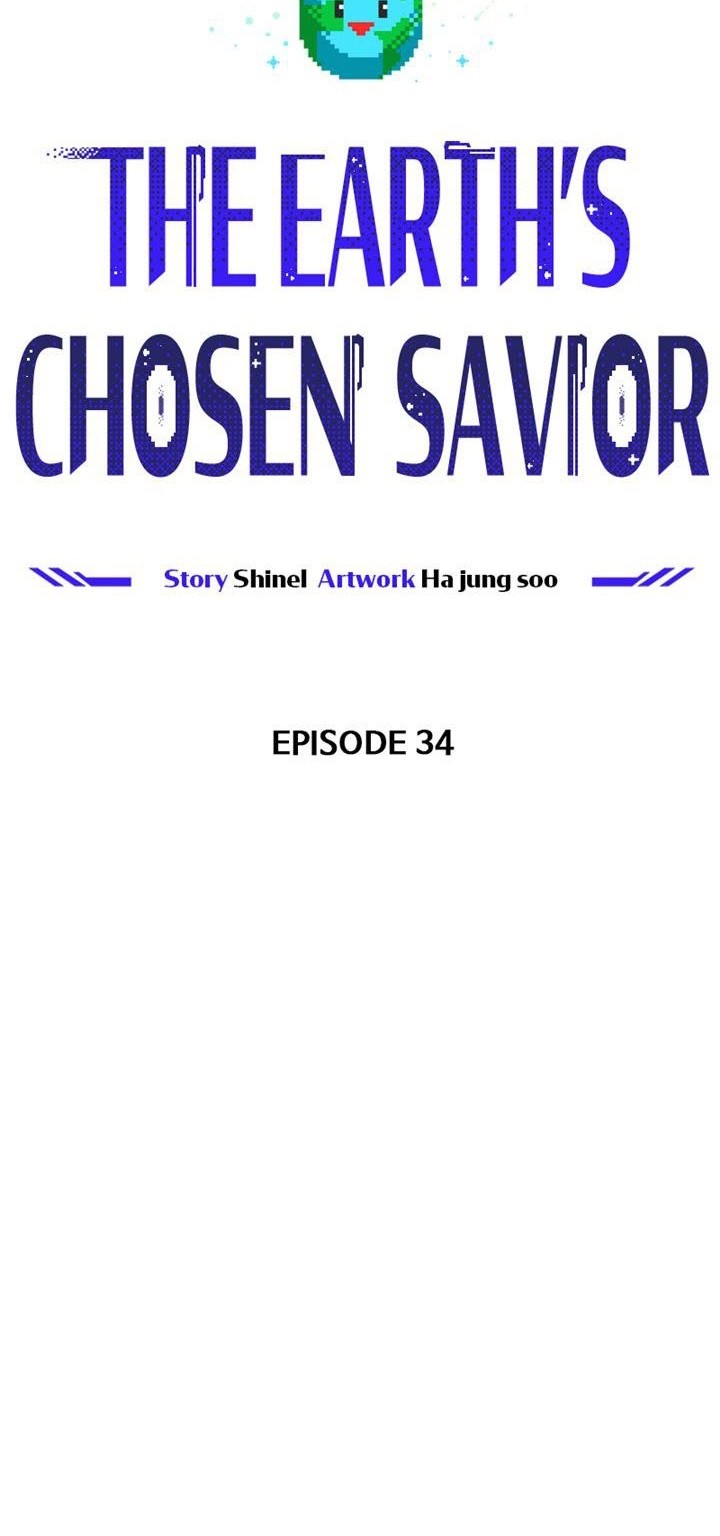 The Earth Savior Selection Chapter 34 - halaman 33