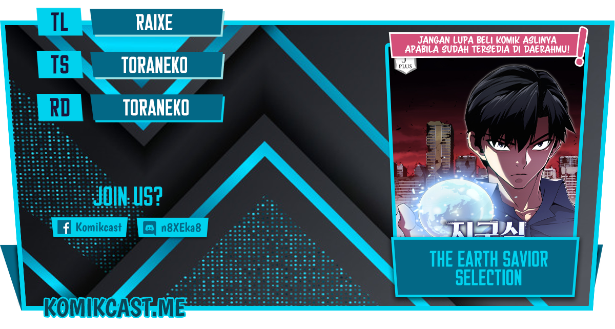 The Earth Savior Selection Chapter 37 - halaman 1