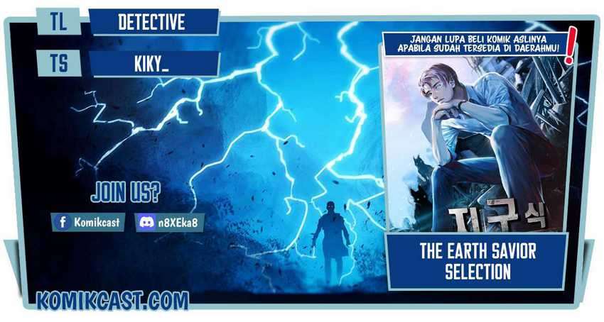 The Earth Savior Selection Chapter 4 - halaman 1