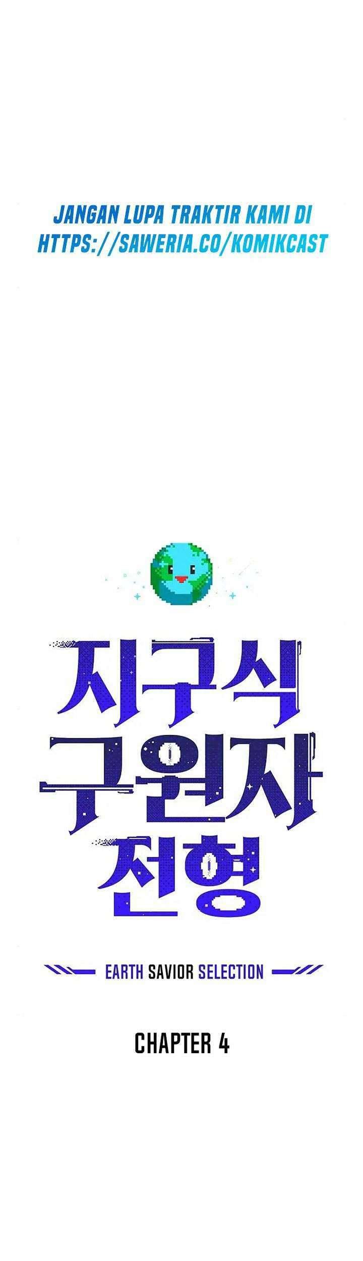 The Earth Savior Selection Chapter 4 - halaman 36