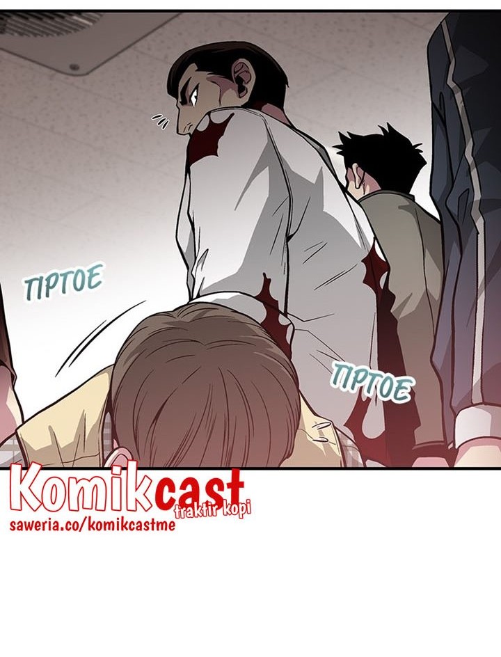 The Earth Savior Selection Chapter 42 - halaman 47