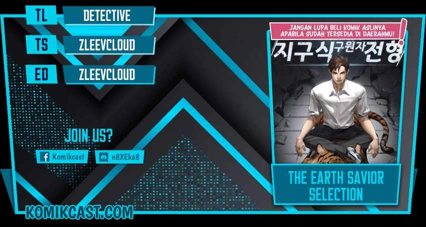The Earth Savior Selection Chapter 5 - halaman 1
