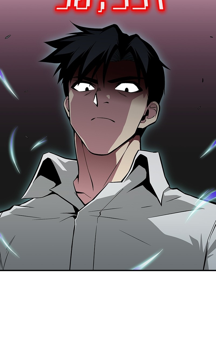 The Earth Savior Selection Chapter 52 - halaman 9