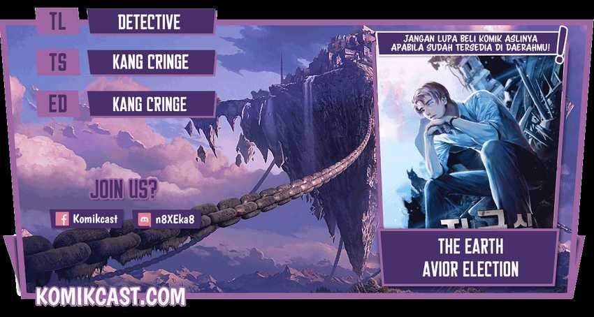 The Earth Savior Selection Chapter 6 - halaman 1