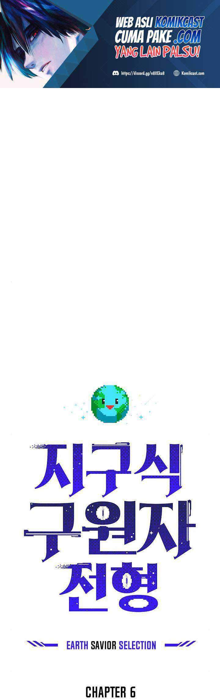The Earth Savior Selection Chapter 6 - halaman 2