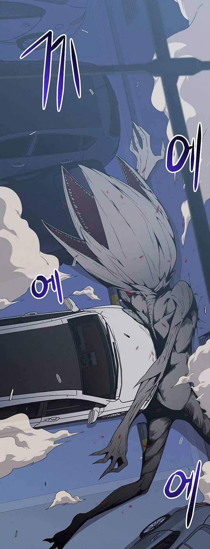 The Earth Savior Selection Chapter 6 - halaman 51