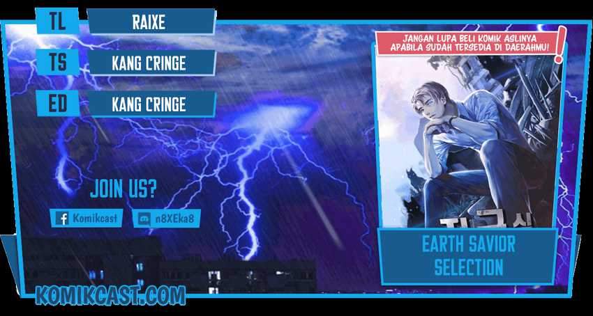 The Earth Savior Selection Chapter 7 - halaman 1