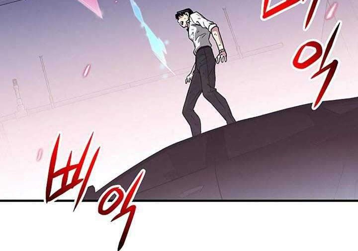 The Earth Savior Selection Chapter 7 - halaman 43