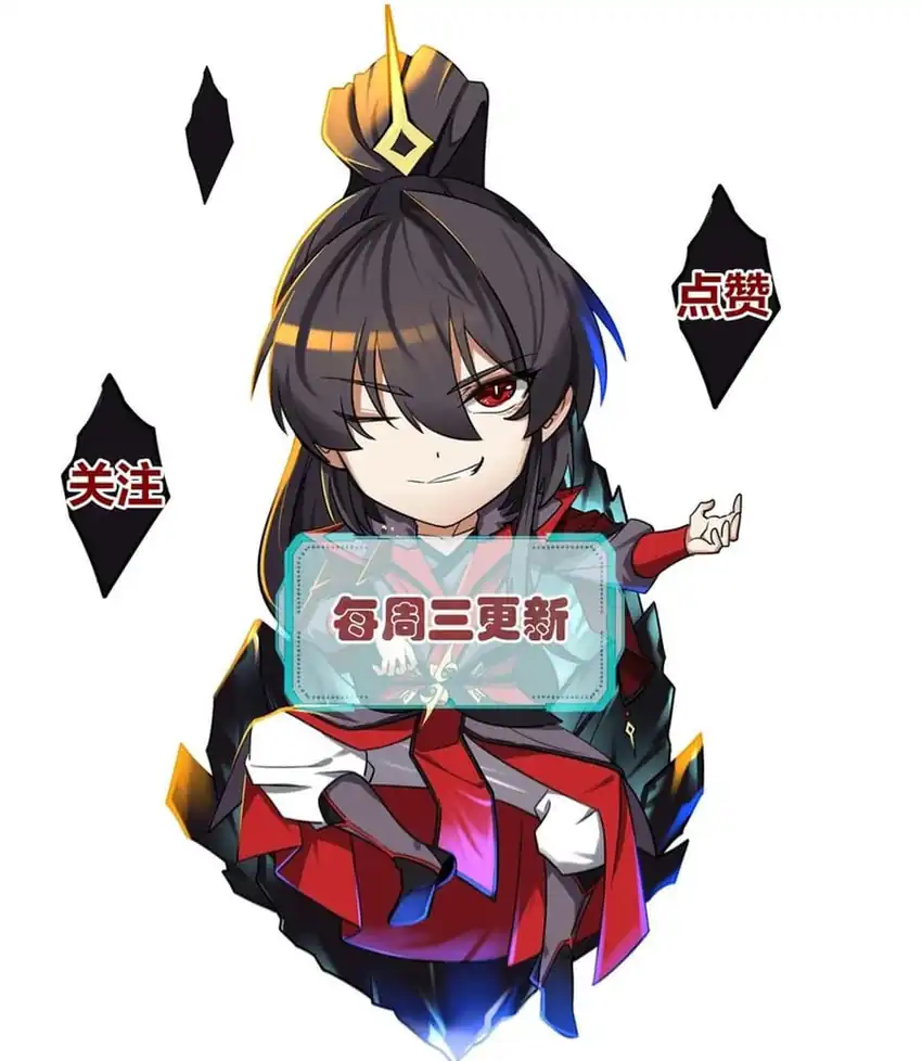 The Eight Empresses Betrayed Me, Only to Deeply Regret It After Being Reborn Chapter 10 - halaman 51