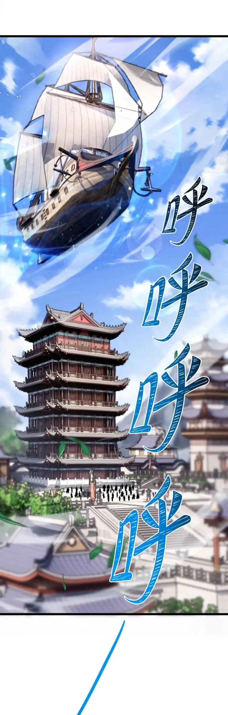 The Eight Empresses Betrayed Me, Only to Deeply Regret It After Being Reborn Chapter 16 - halaman 3