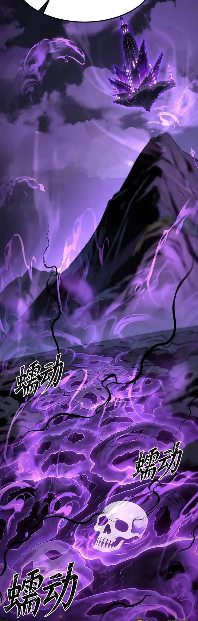 The Eight Empresses Betrayed Me, Only to Deeply Regret It After Being Reborn Chapter 16 - halaman 6
