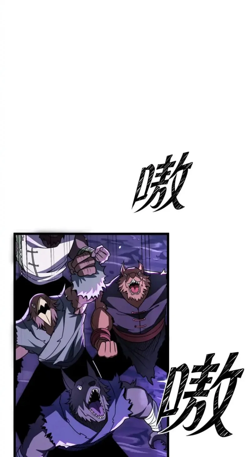 The Eight Empresses Betrayed Me, Only to Deeply Regret It After Being Reborn Chapter 16 - halaman 9