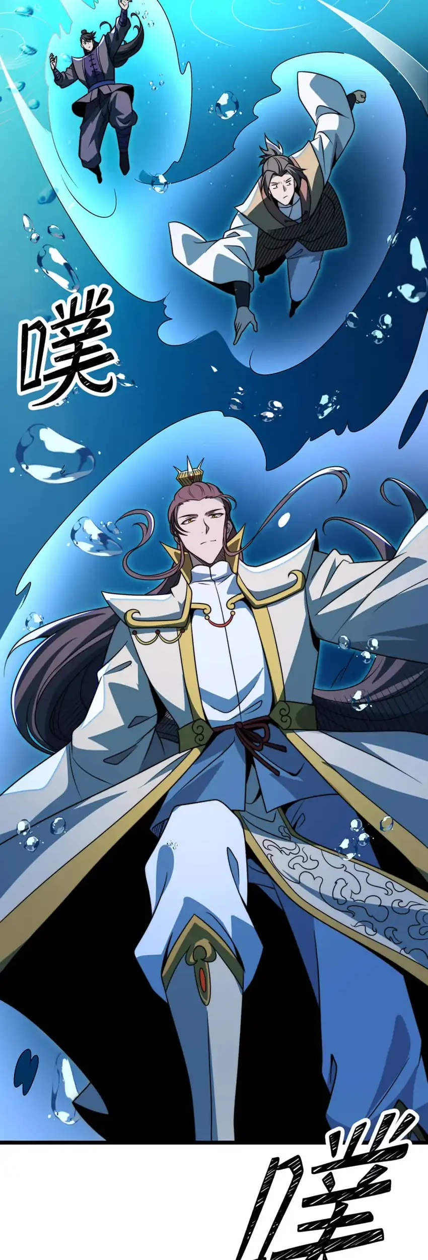 The Eight Empresses Betrayed Me, Only to Deeply Regret It After Being Reborn Chapter 18 - halaman 21