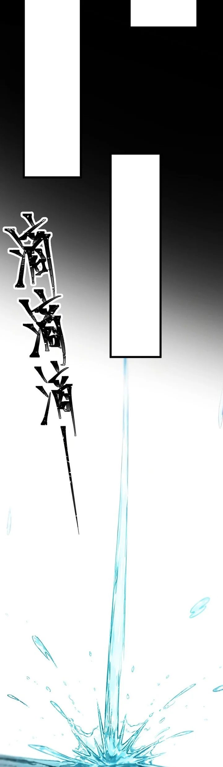 The Eight Empresses Betrayed Me, Only to Deeply Regret It After Being Reborn Chapter 19 - halaman 6