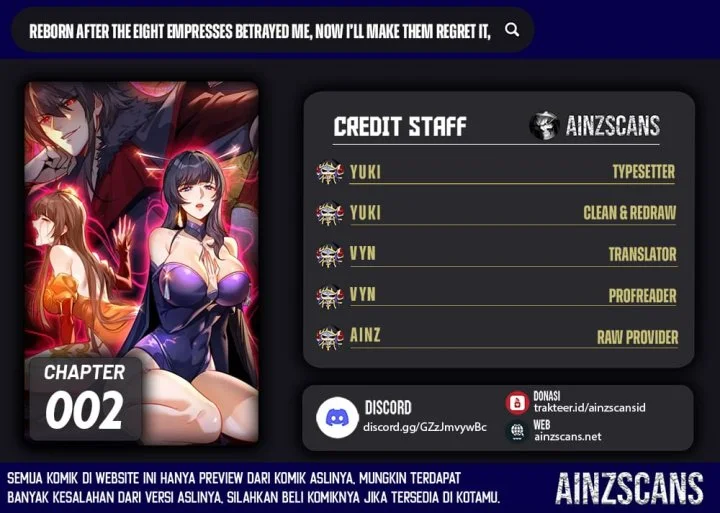 The Eight Empresses Betrayed Me, Only to Deeply Regret It After Being Reborn Chapter 2 - halaman 1