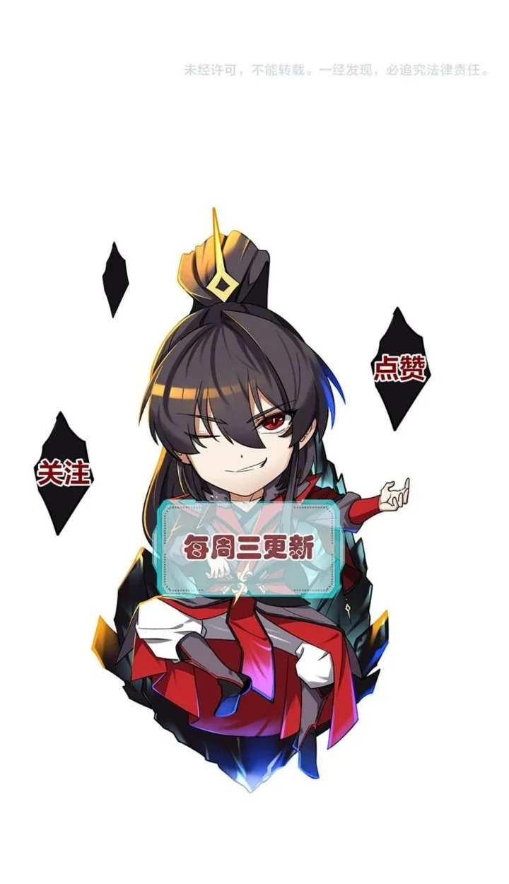 The Eight Empresses Betrayed Me, Only to Deeply Regret It After Being Reborn Chapter 2 - halaman 55
