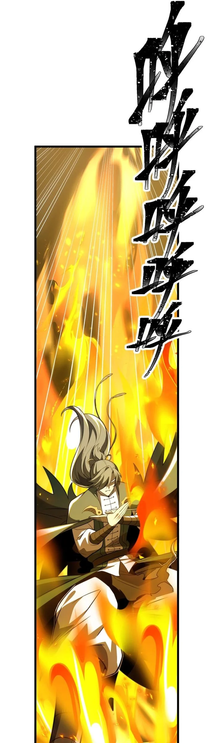 The Eight Empresses Betrayed Me, Only to Deeply Regret It After Being Reborn Chapter 21 - halaman 35