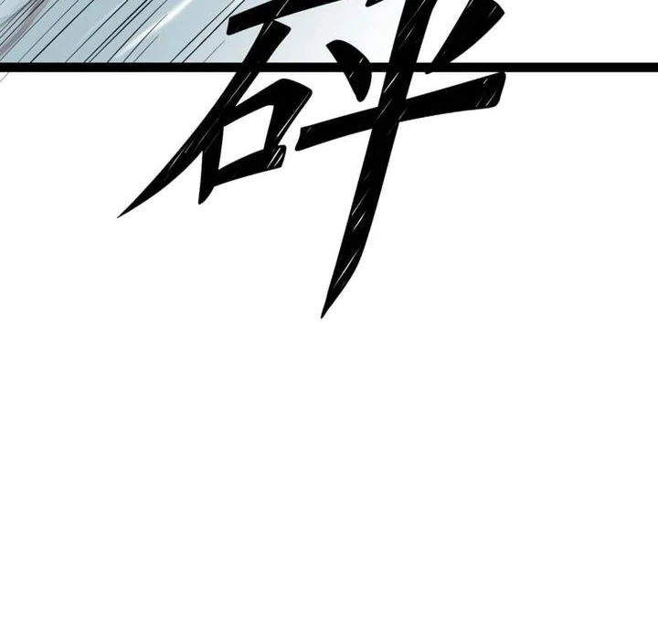 The Eight Empresses Betrayed Me, Only to Deeply Regret It After Being Reborn Chapter 22 - halaman 11