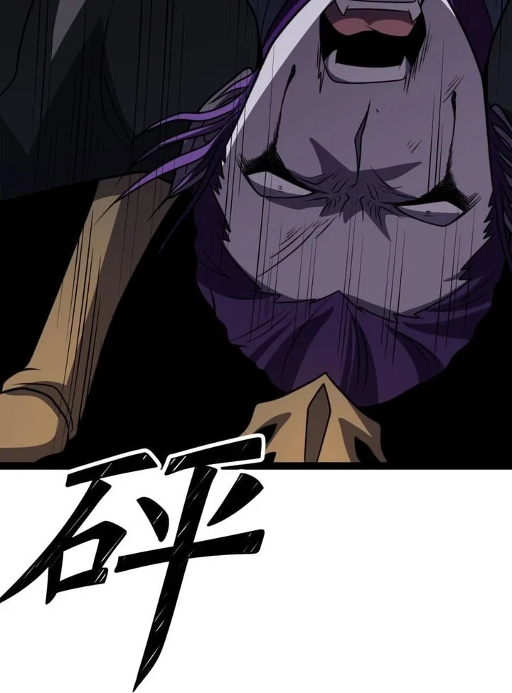The Eight Empresses Betrayed Me, Only to Deeply Regret It After Being Reborn Chapter 22 - halaman 23