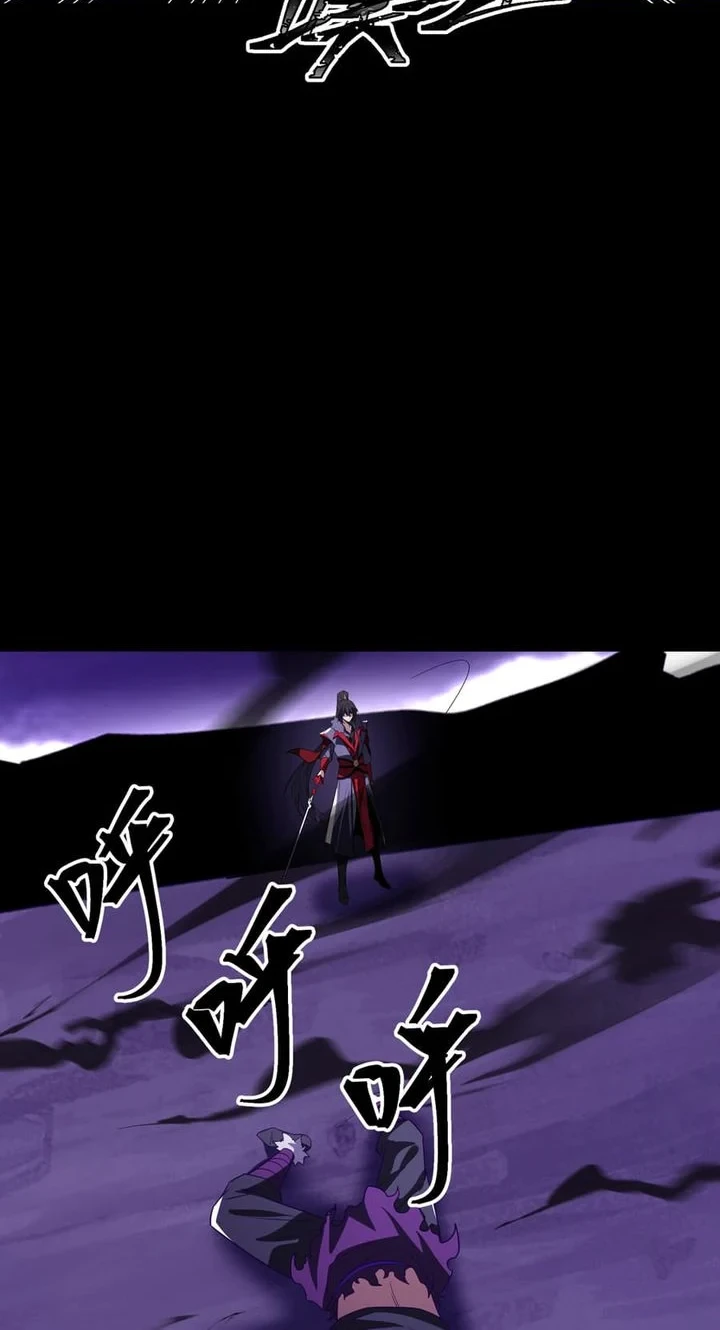 The Eight Empresses Betrayed Me, Only to Deeply Regret It After Being Reborn Chapter 27 - halaman 36