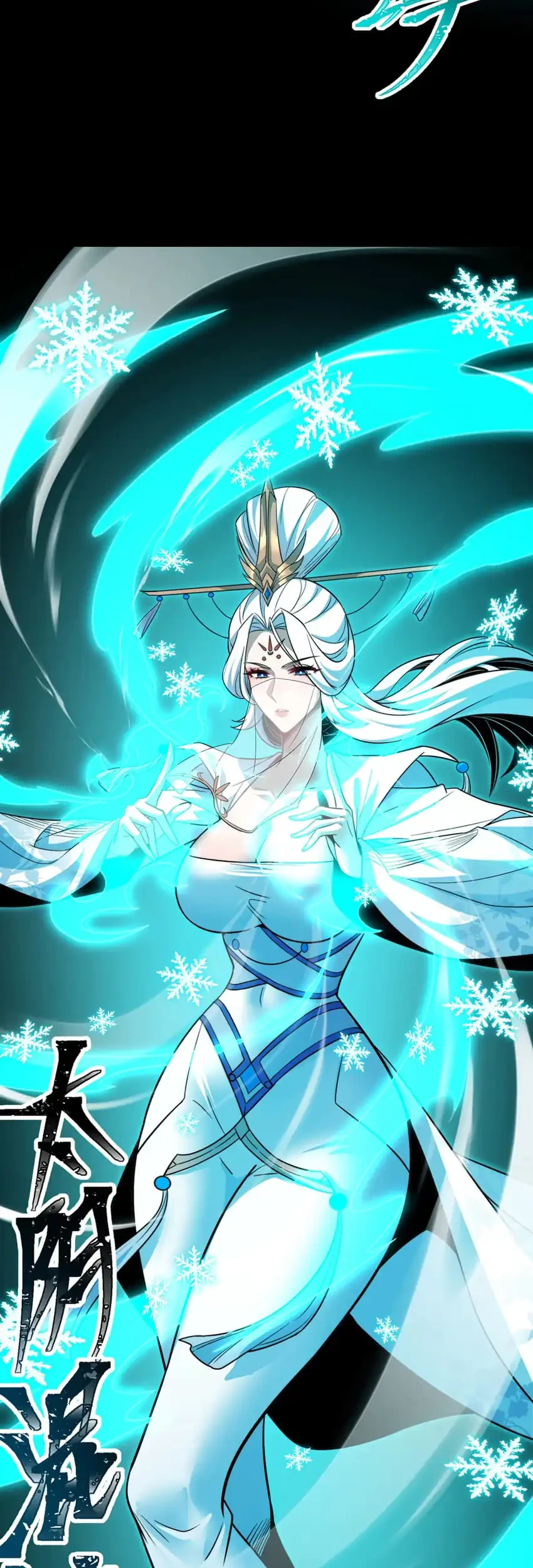 The Eight Empresses Betrayed Me, Only to Deeply Regret It After Being Reborn Chapter 31 - halaman 39