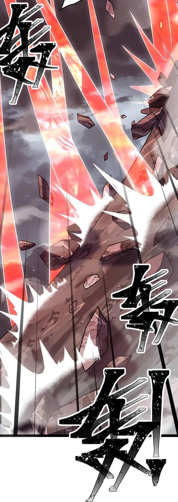 The Eight Empresses Betrayed Me, Only to Deeply Regret It After Being Reborn Chapter 33 - halaman 22