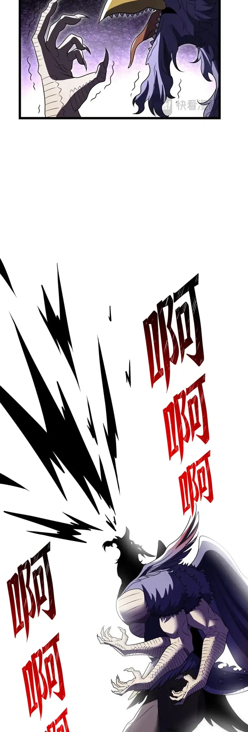 The Eight Empresses Betrayed Me, Only to Deeply Regret It After Being Reborn Chapter 36 - halaman 21