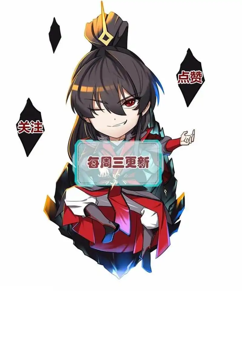 The Eight Empresses Betrayed Me, Only to Deeply Regret It After Being Reborn Chapter 5 - halaman 47
