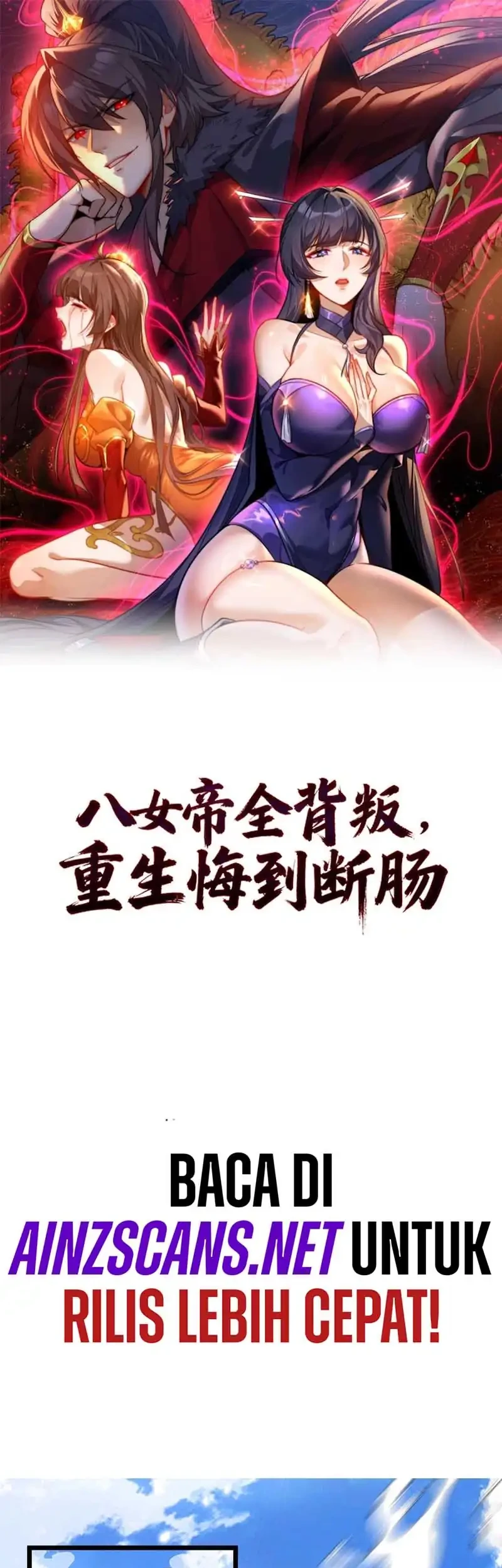 The Eight Empresses Betrayed Me, Only to Deeply Regret It After Being Reborn Chapter 7 - halaman 3