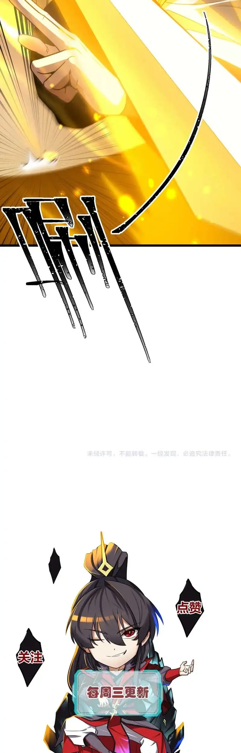 The Eight Empresses Betrayed Me, Only to Deeply Regret It After Being Reborn Chapter 7 - halaman 39