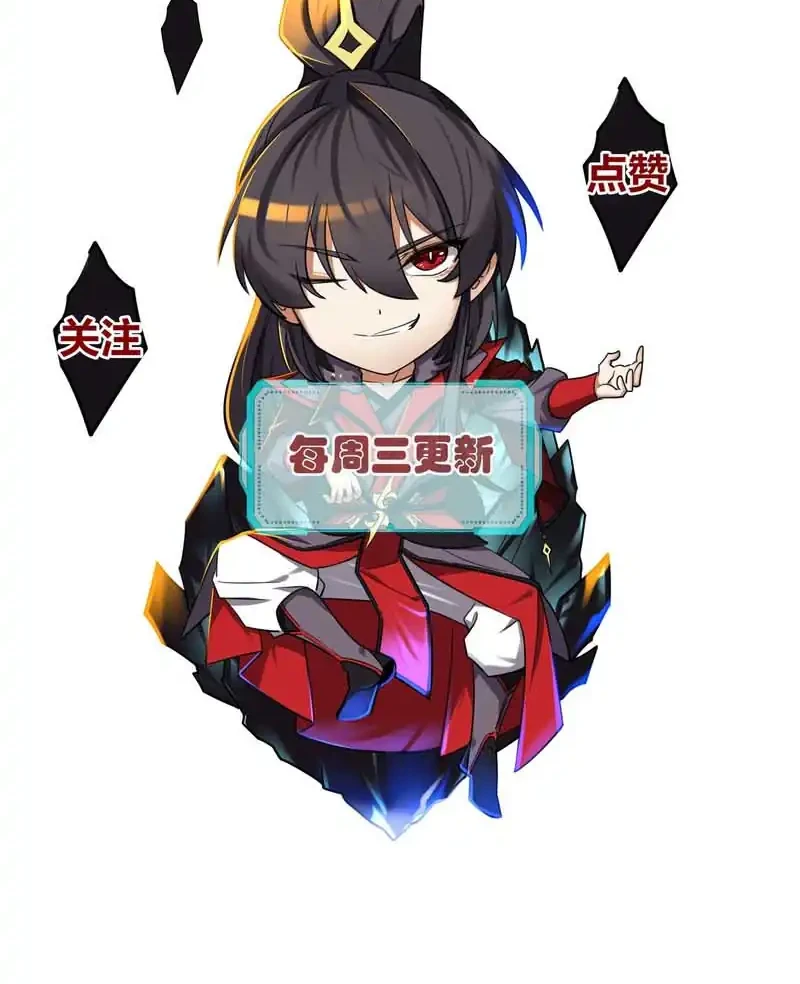 The Eight Empresses Betrayed Me, Only to Deeply Regret It After Being Reborn Chapter 8 - halaman 44