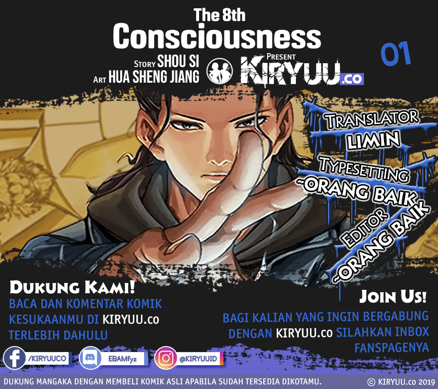 The Eighth Consciousness Chapter 0 - halaman 1